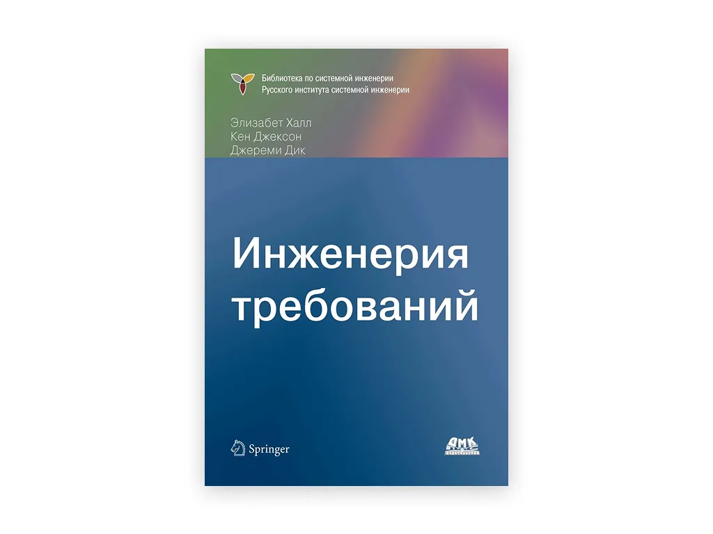 3 chto pochitat biznes analitiku v sfere 1s 03
