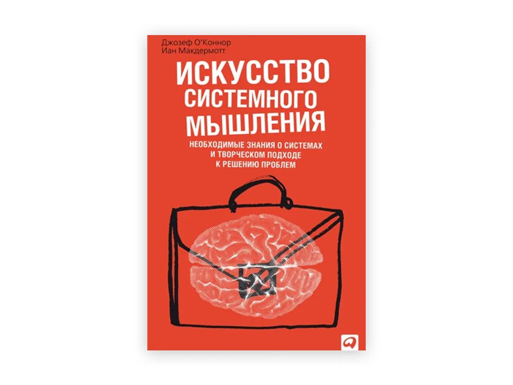 5 chto pochitat biznes analitiku v sfere 1s 05