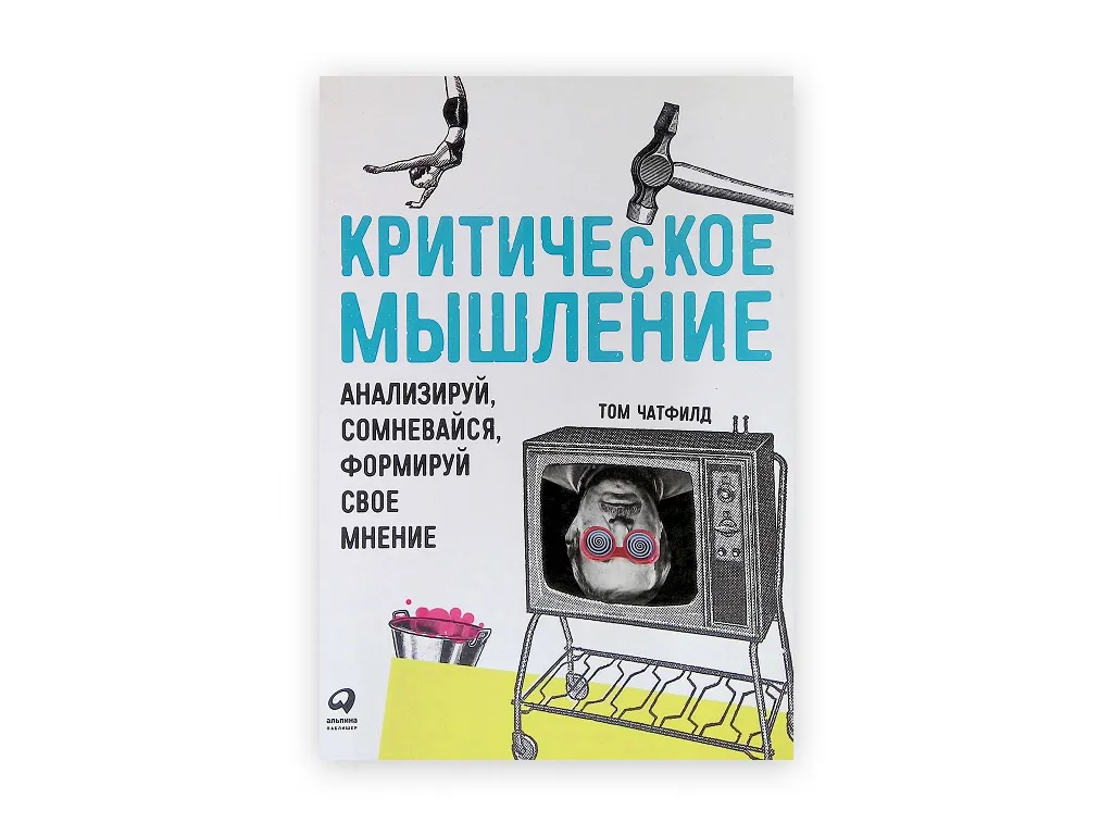 7 chto pochitat biznes analitiku v sfere 1s 07